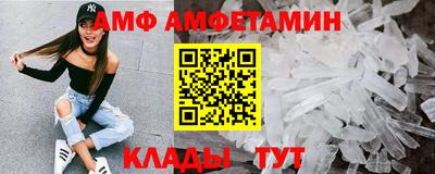 эйфоретик Абинск