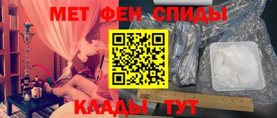 мет Малгобек