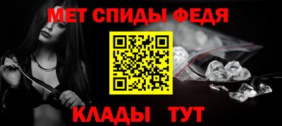 спиды Мариинск