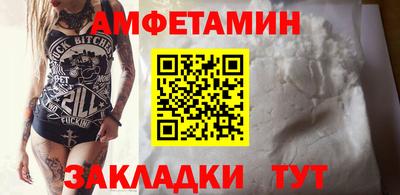 мет Малгобек