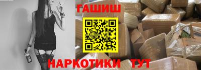 каннабис Малоярославец