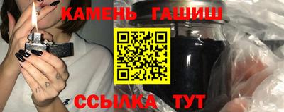 каннабис Малоярославец