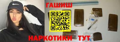 каннабис Малоярославец