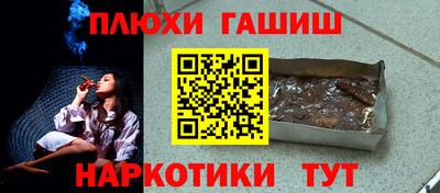 эйфоретик Абинск