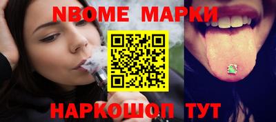 эйфоретик Абинск