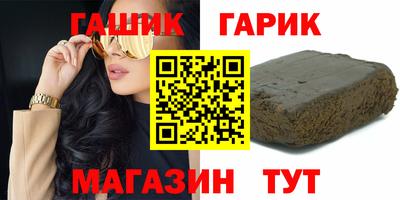 соль курить ск Азнакаево