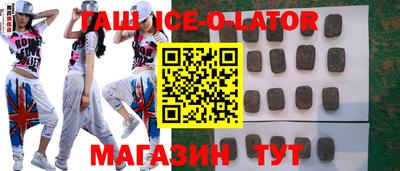 мет Малгобек
