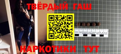 каннабис Малоярославец