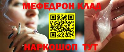 спиды Мариинск