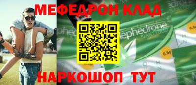 каннабис Малоярославец