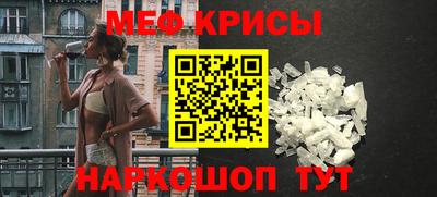 спиды Мариинск