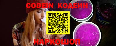 эйфоретик Абинск