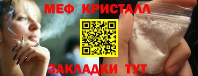 мет Малгобек