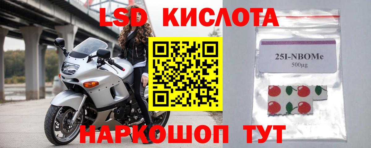 Карабулак  OMG вход  LSD-25 экстази ecstasy  Вход с VPN  Лсд 25 экстази кислота 