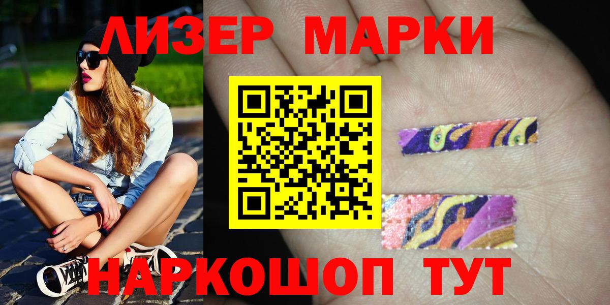 Лсд 25 экстази ecstasy Карабулак