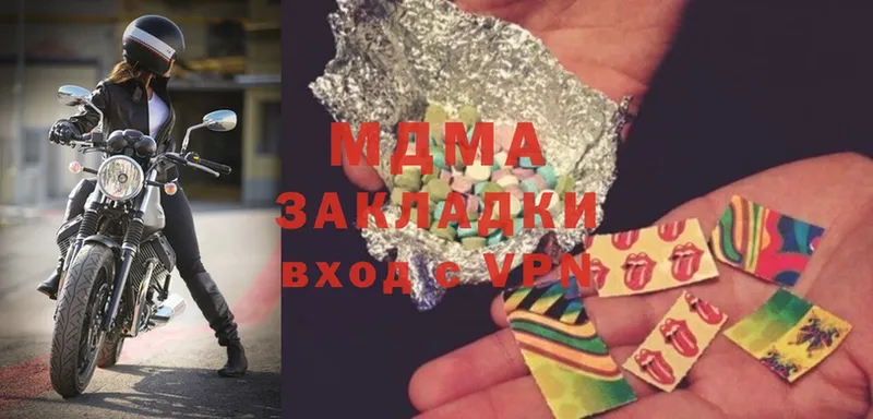 МДМА VHQ  hydra сайт  Карабулак 