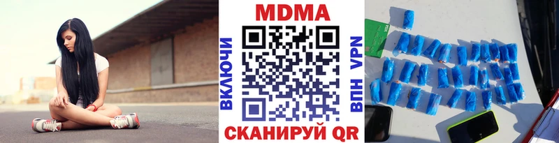 МДМА кристаллы Карабулак