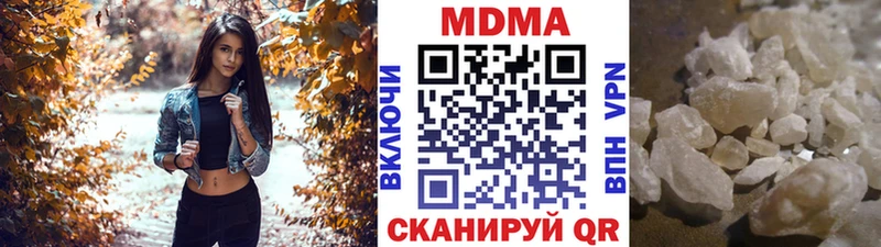 МДМА crystal  Карабулак 