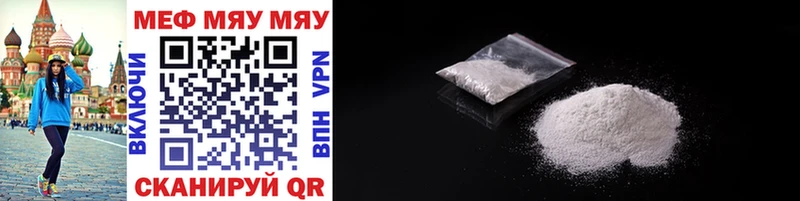 МЕФ VHQ  MEGA tor  Карабулак 