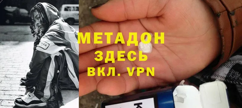 как найти   Карабулак  МЕТАДОН мёд 