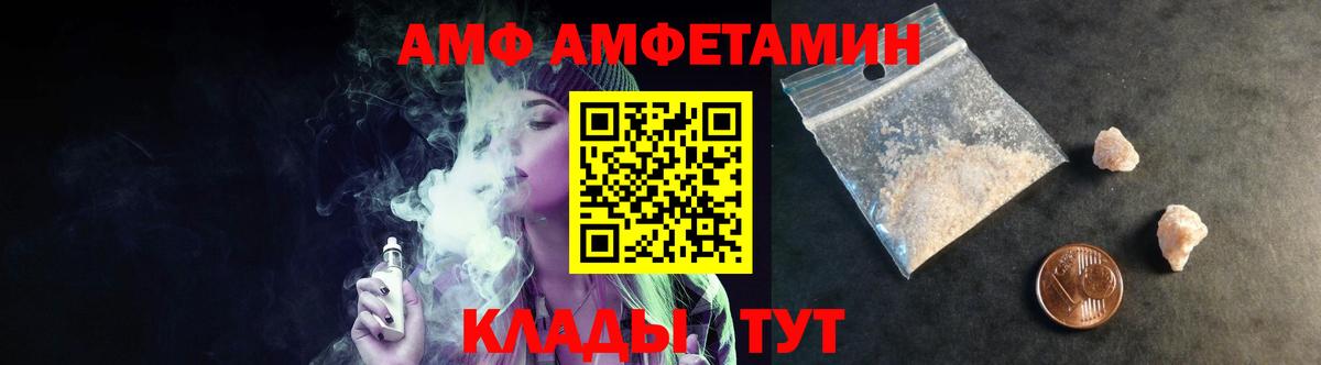 МЕТАМФЕТАМИН мет Карабулак