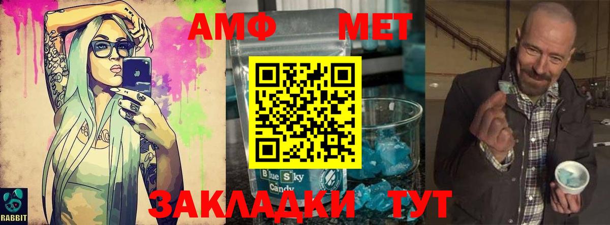 Первитин винт Карабулак