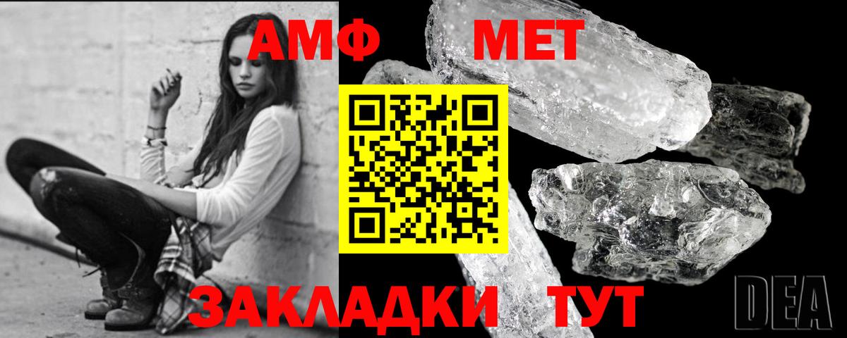 МЕТАМФЕТАМИН Methamphetamine  МЕТАМФЕТАМИН Methamphetamine  Вход с VPN  Карабулак 