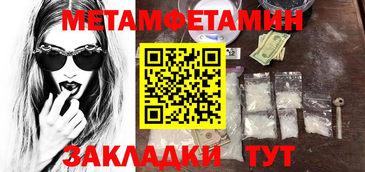 МЕТАМФЕТАМИН  Карабулак  МЕТАМФЕТАМИН Декстрометамфетамин 99.9% 