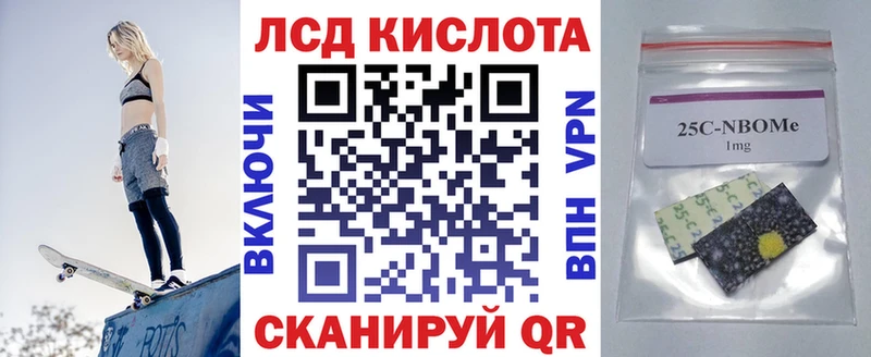 Марки NBOMe 1500мкг Карабулак