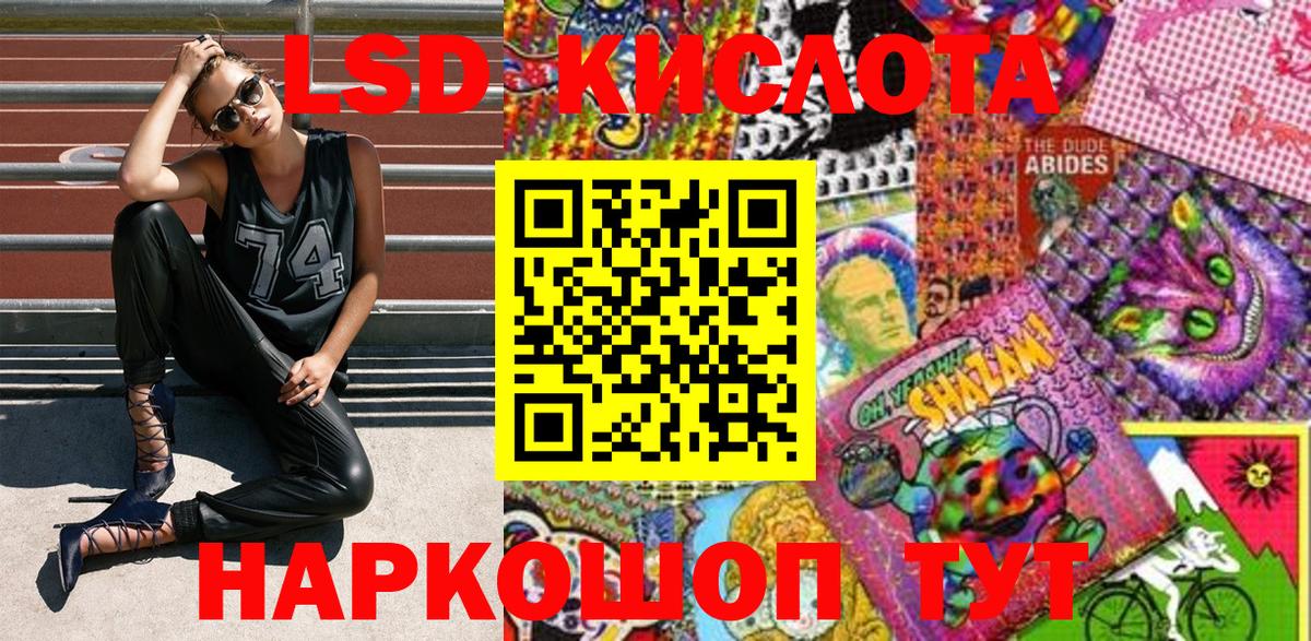 Наркотические марки 1,5мг  Вход с VPN  Карабулак 