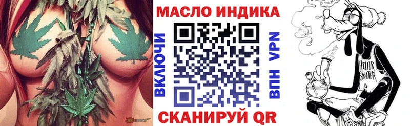 продажа наркотиков  Карабулак  ТГК жижа 