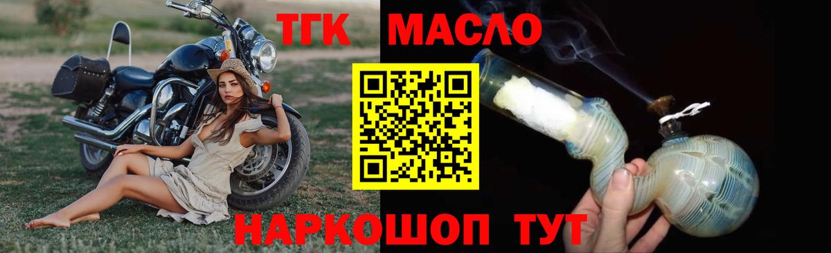 omg ссылки  где найти   Карабулак  Вход с VPN  Дистиллят ТГК вейп 
