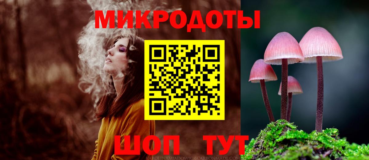 Псилоцибиновые грибы Magic Shrooms  Карабулак 