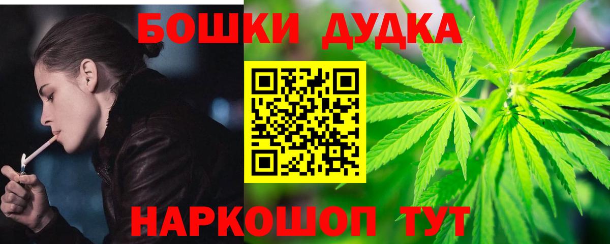 Конопля конопля Карабулак