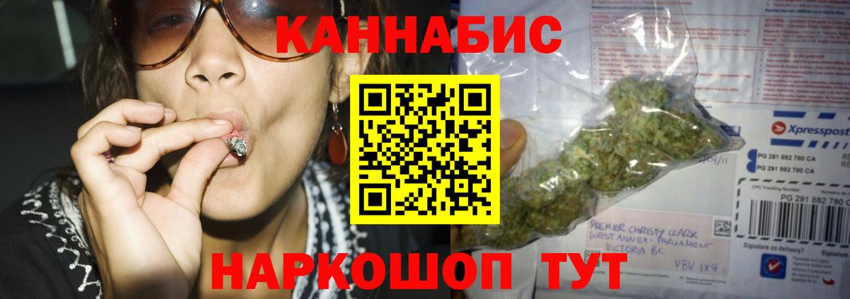 Бошки марихуана тримм  Каннабис Amnesia  Карабулак  Вход с VPN  Бошки Шишки Amnesia 