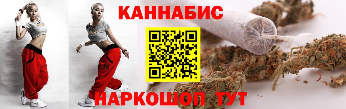 Шишки марихуана сатива  Бошки Шишки Ganja  Конопля сатива  Марихуана семена  Карабулак 